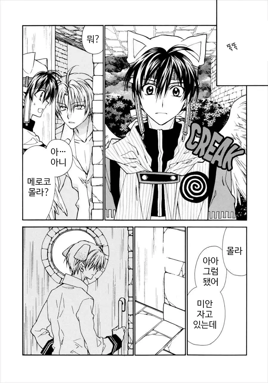웹툰 이미지 21
