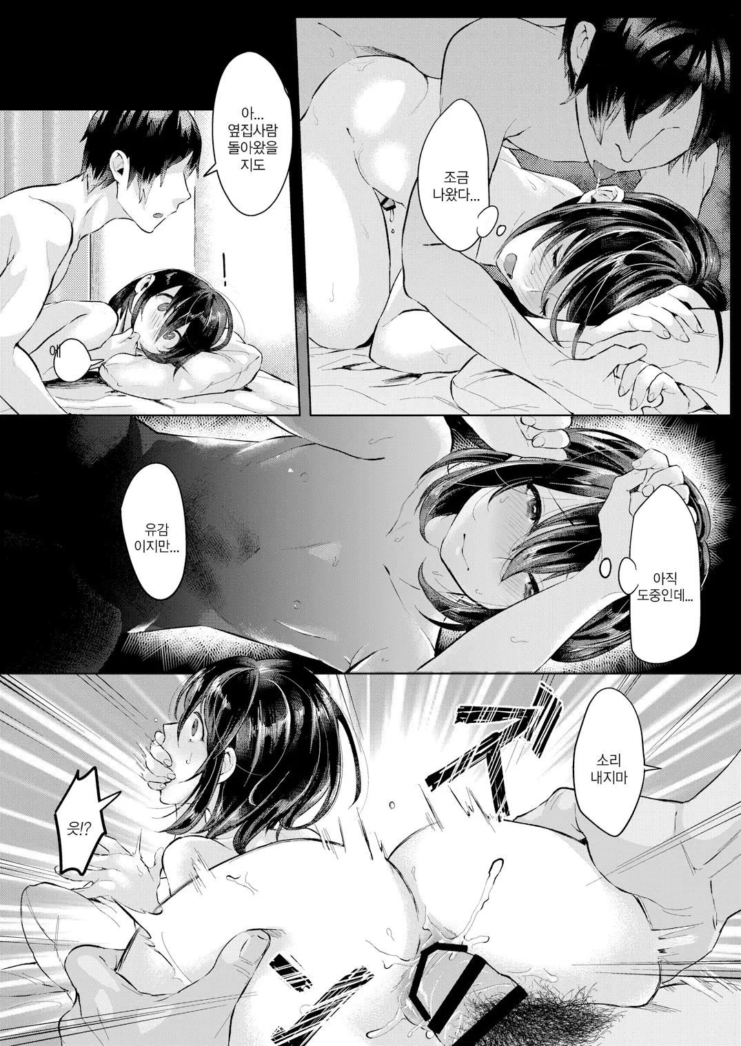웹툰 이미지 22