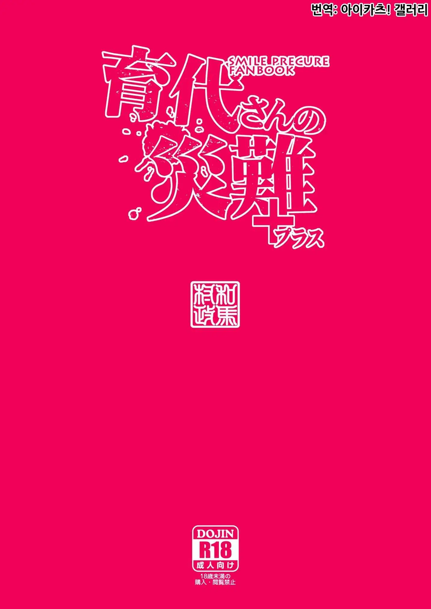 웹툰 이미지 33