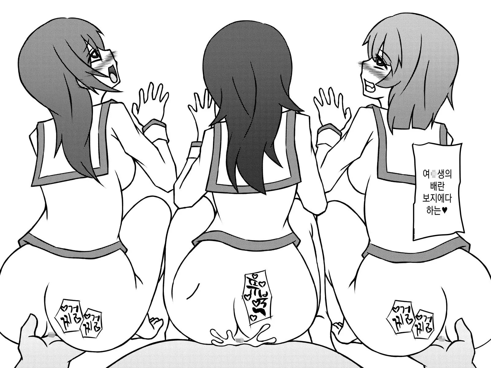 웹툰 이미지 357