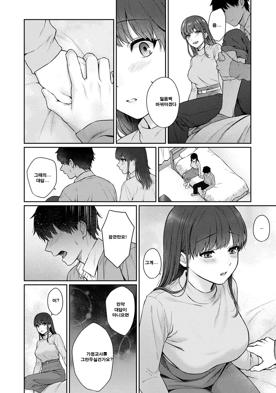 웹툰 이미지 43