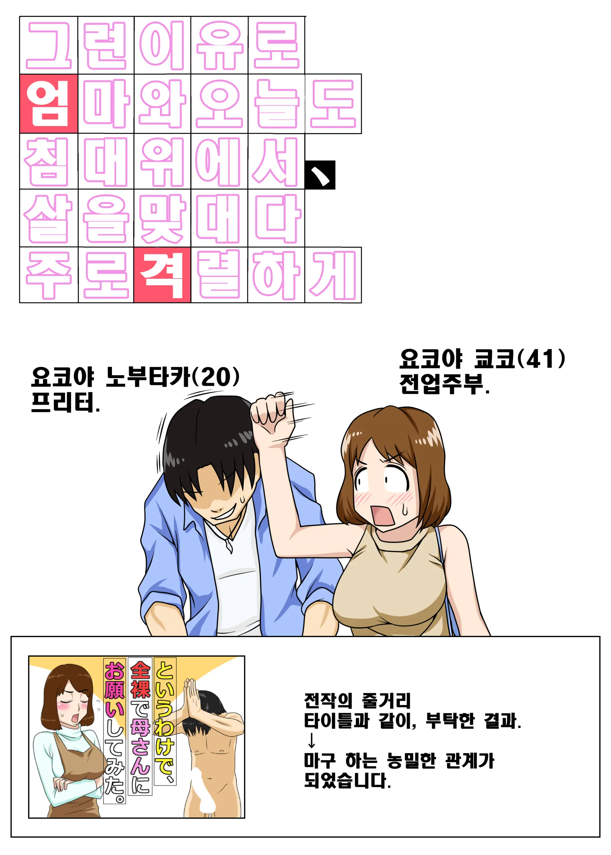 웹툰 이미지 5