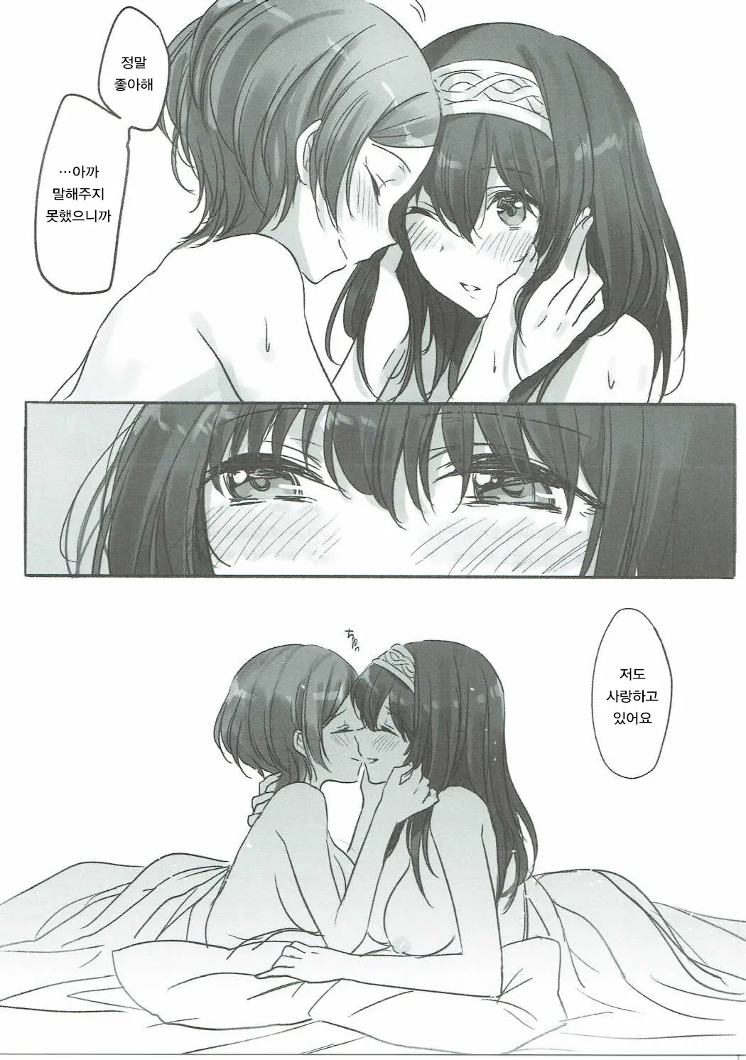 웹툰 이미지 27