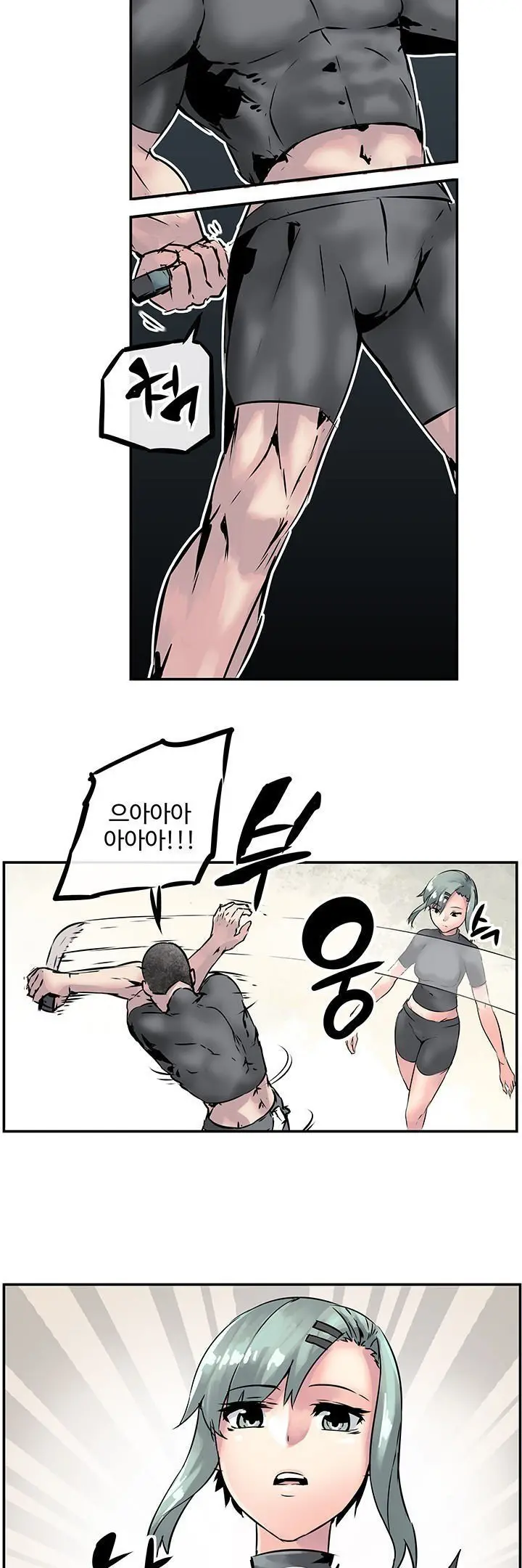웹툰 이미지 83