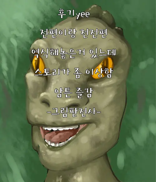 웹툰 이미지 18