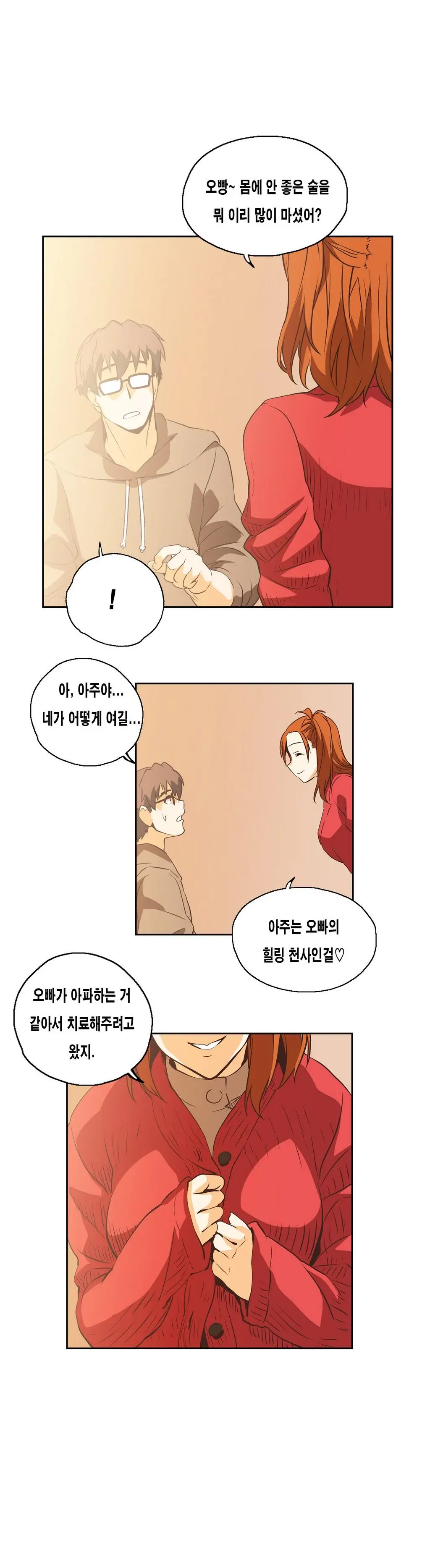 웹툰 이미지 301