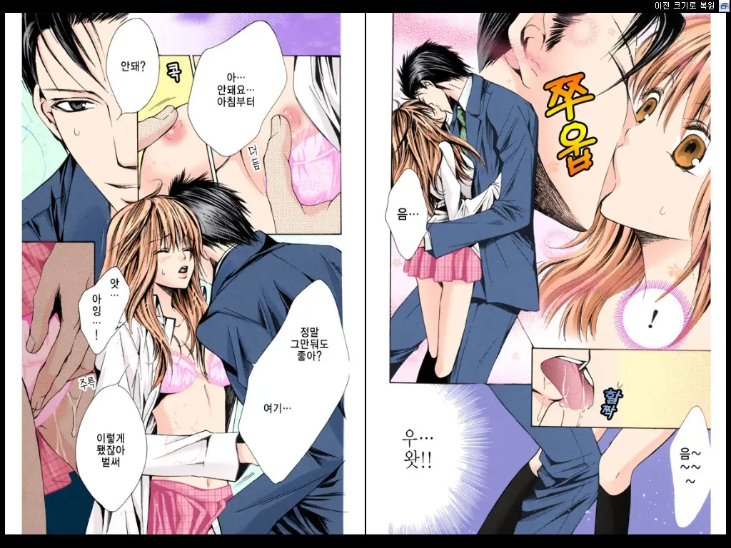웹툰 이미지 4