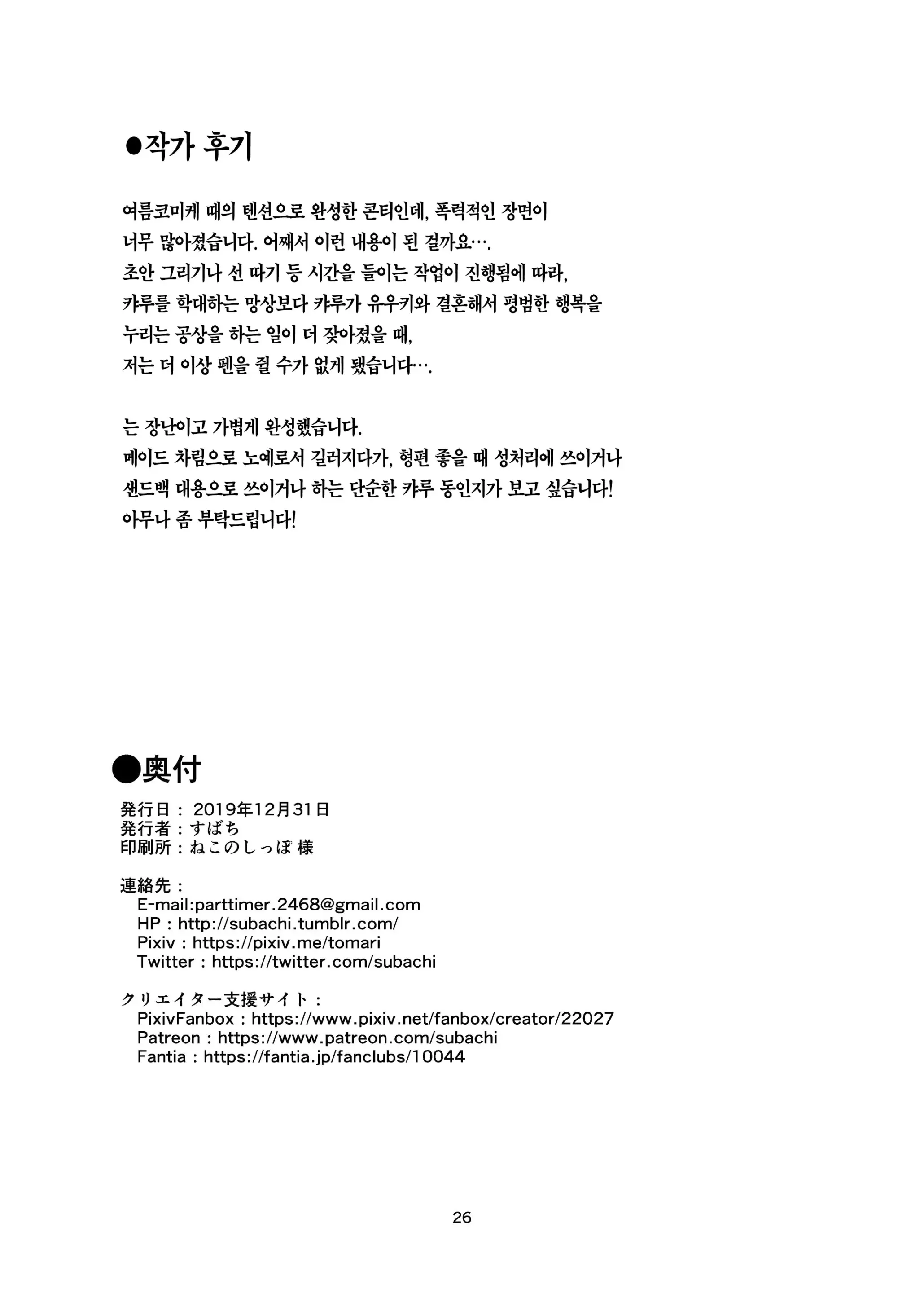 웹툰 이미지 25