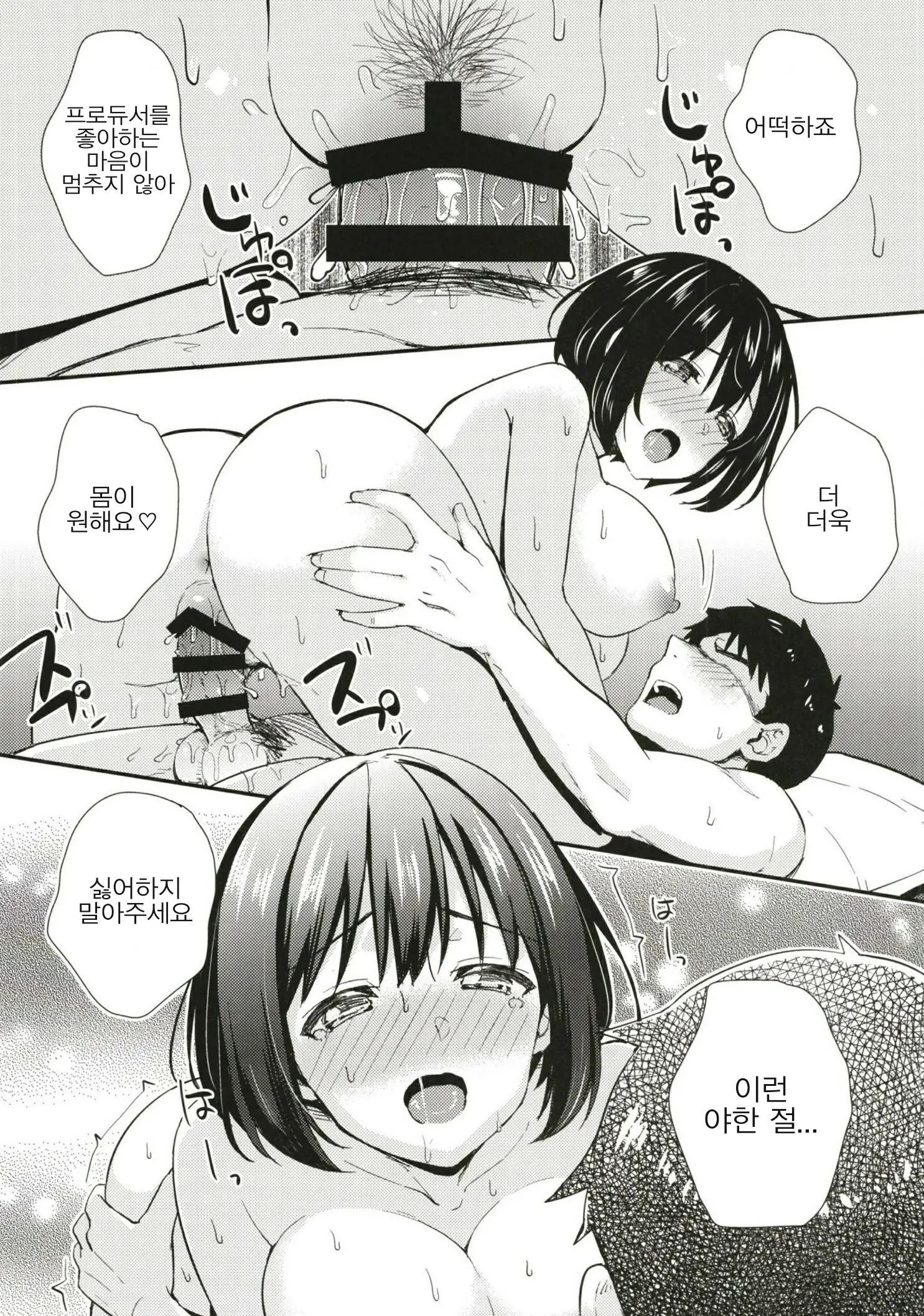 웹툰 이미지 21