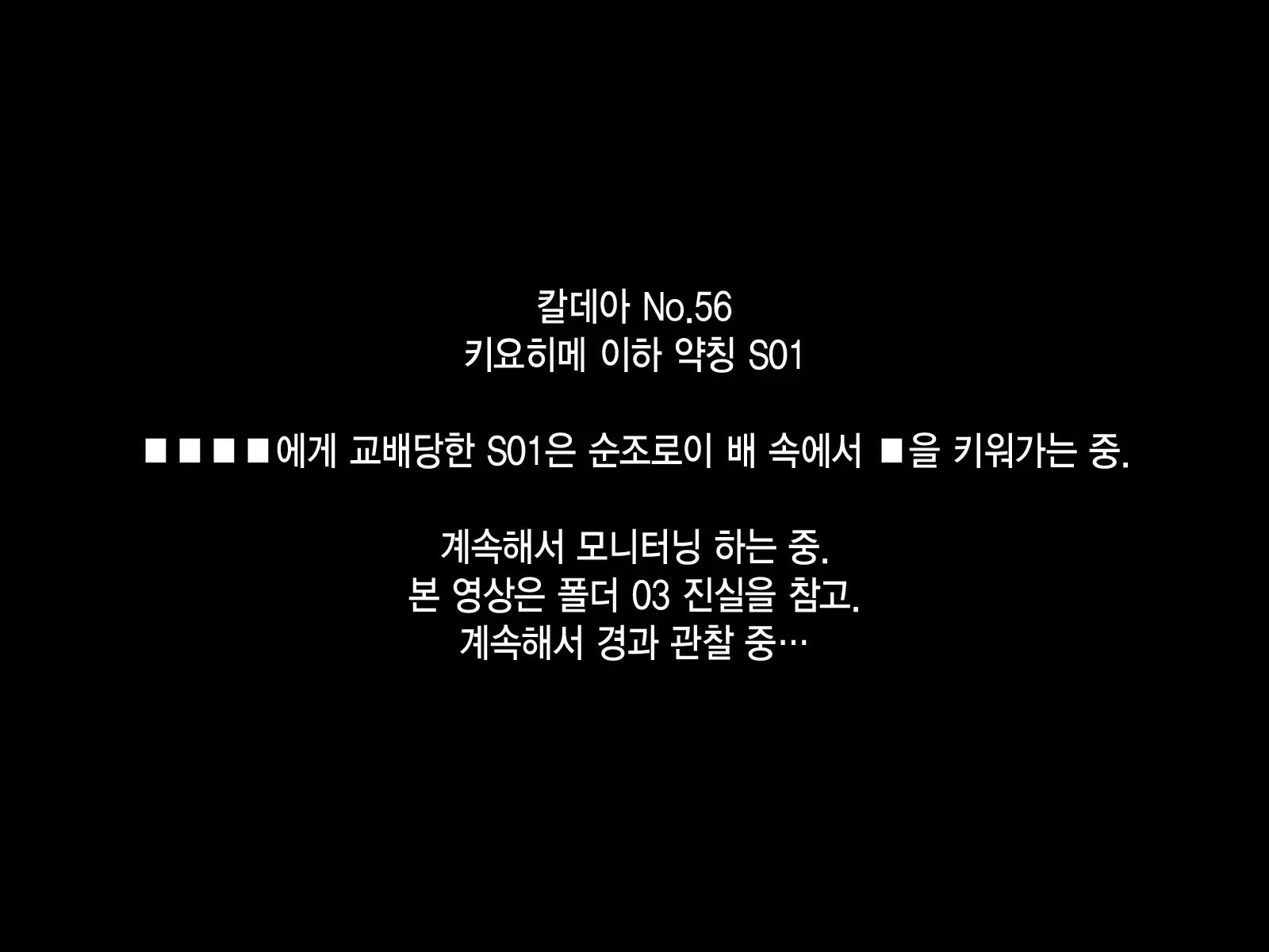웹툰 이미지 172
