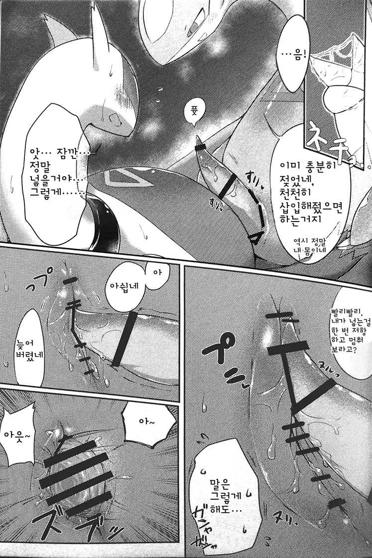 웹툰 이미지 11