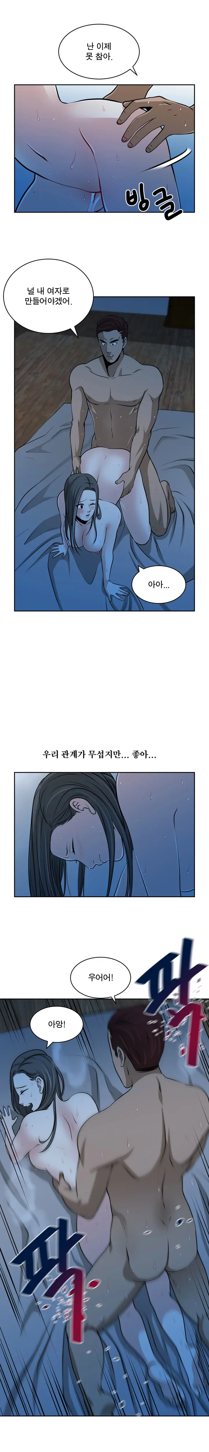 웹툰 이미지 459