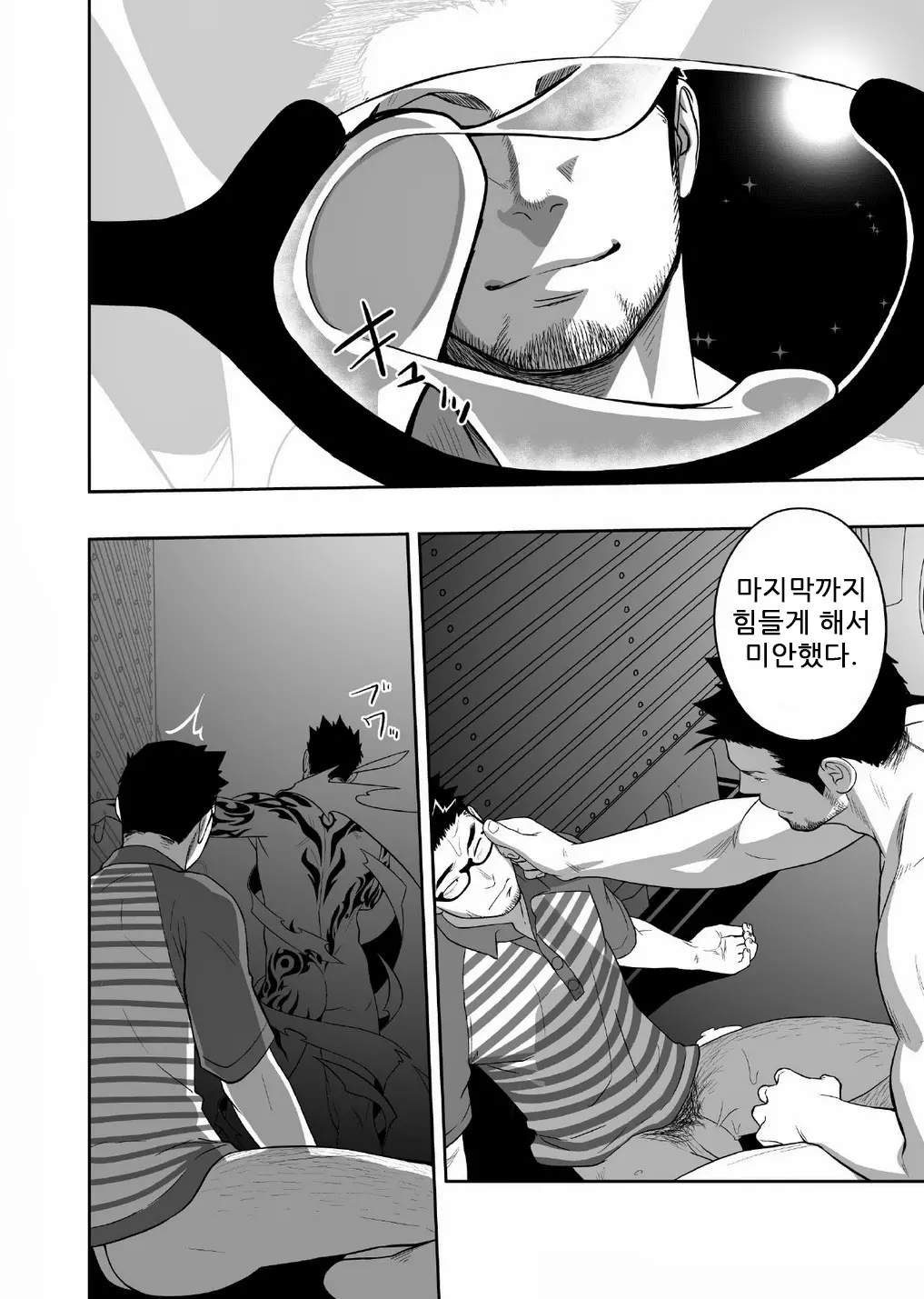 웹툰 이미지 29