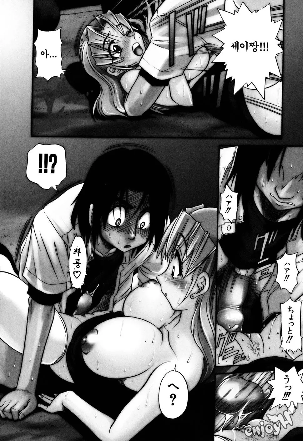 웹툰 이미지 92