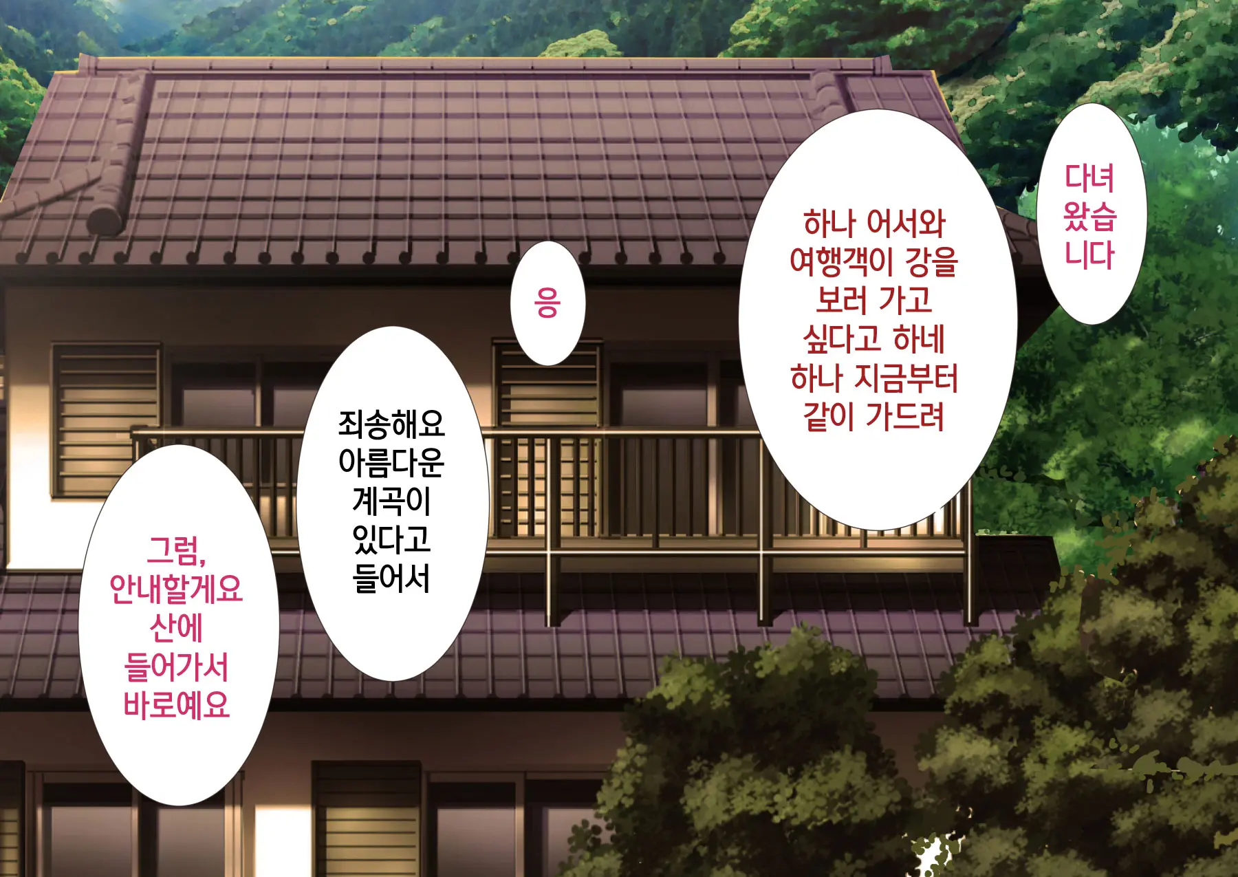 웹툰 이미지 61