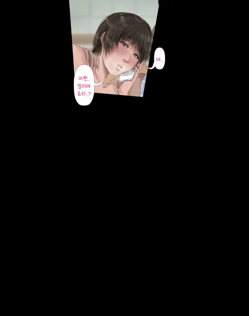 웹툰 이미지 221