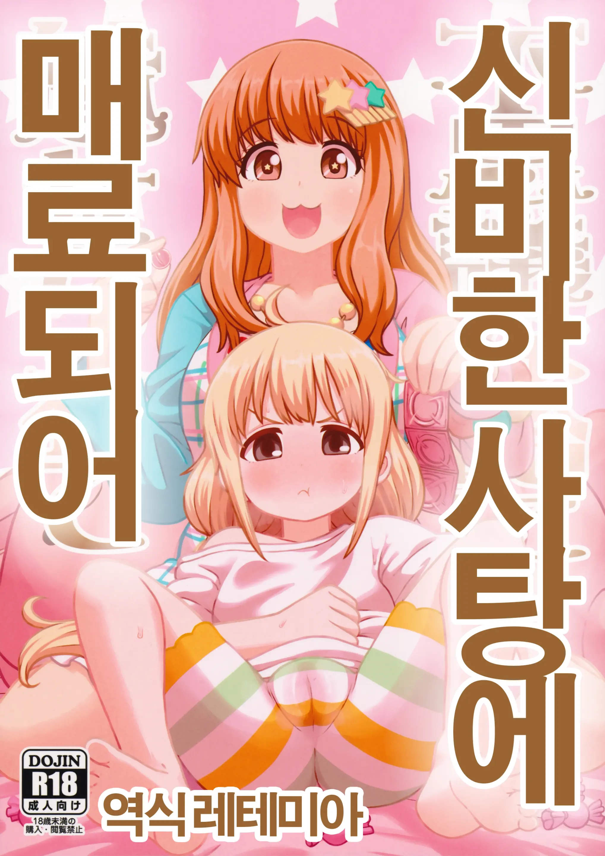웹툰 이미지 0