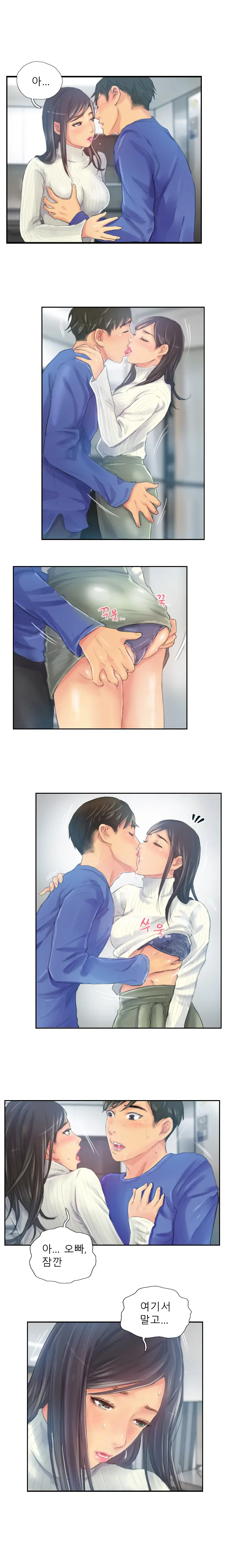 웹툰 이미지 230