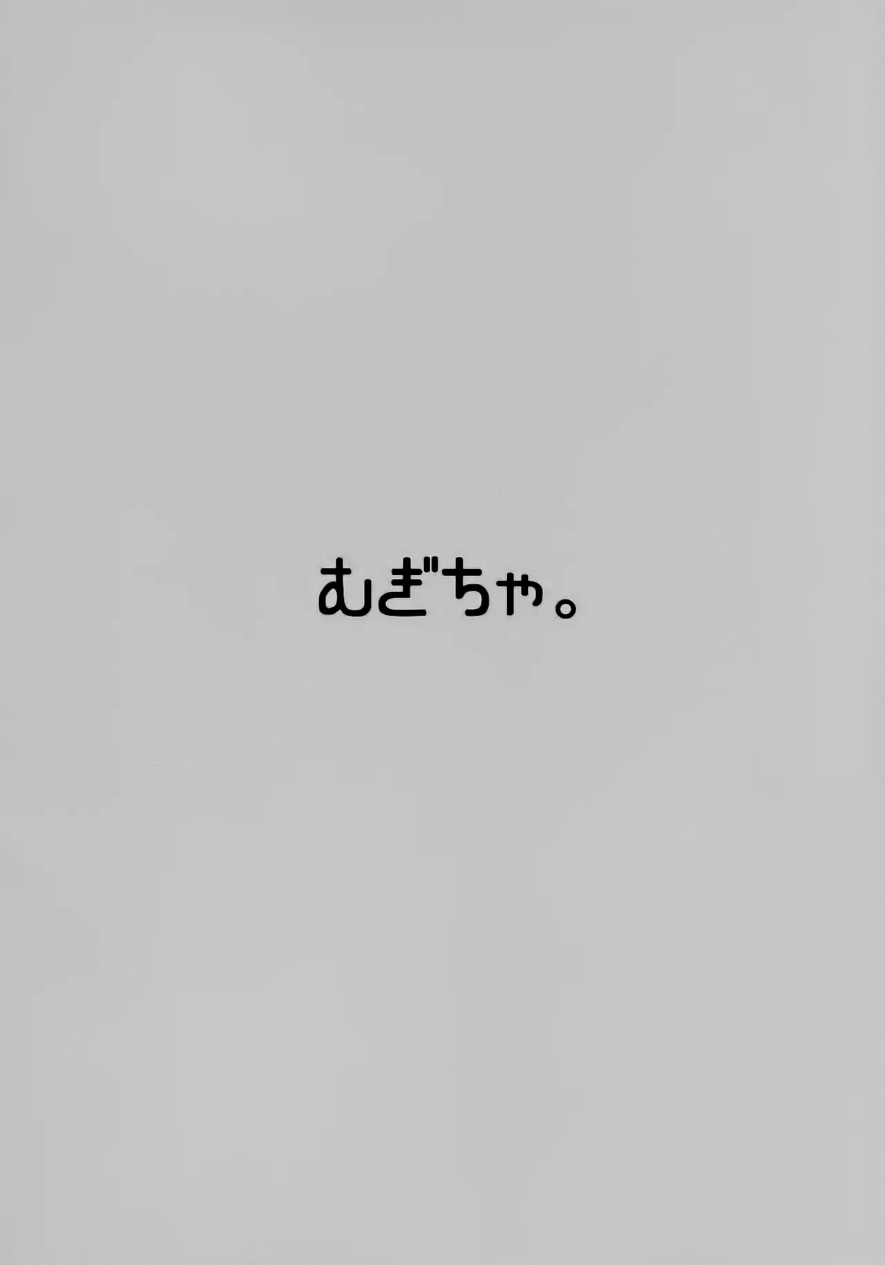 웹툰 이미지 20