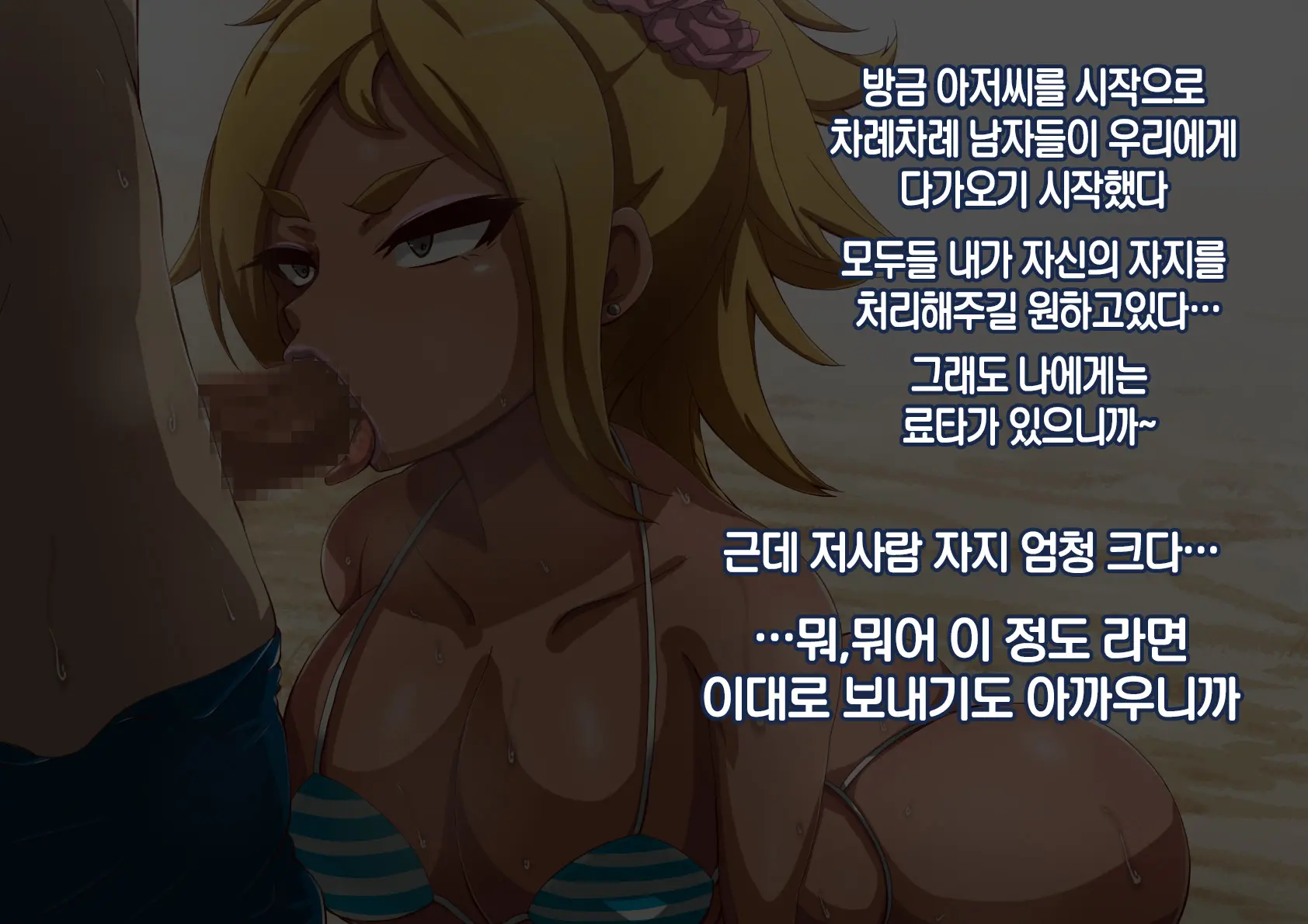 웹툰 이미지 57
