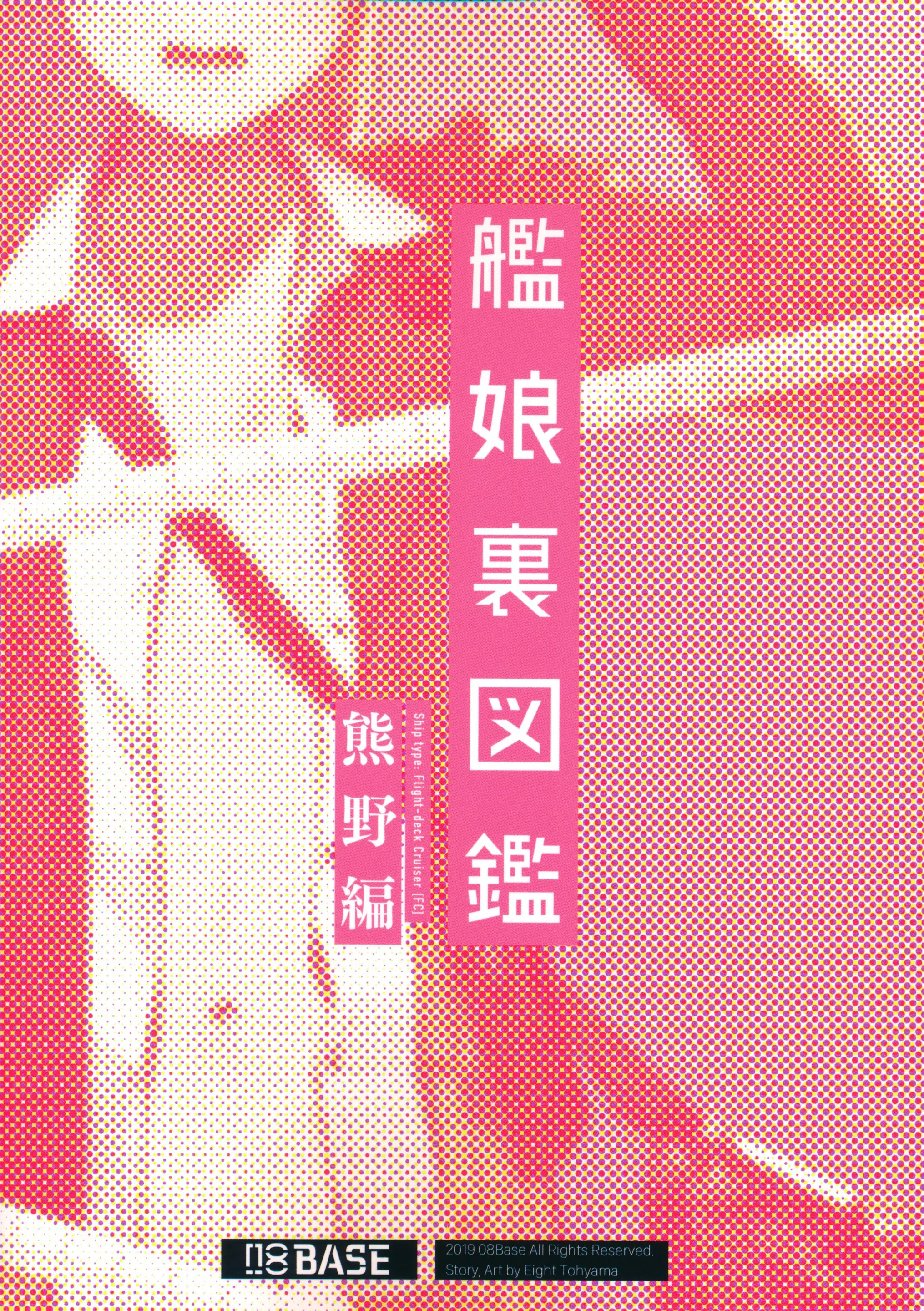 웹툰 이미지 21