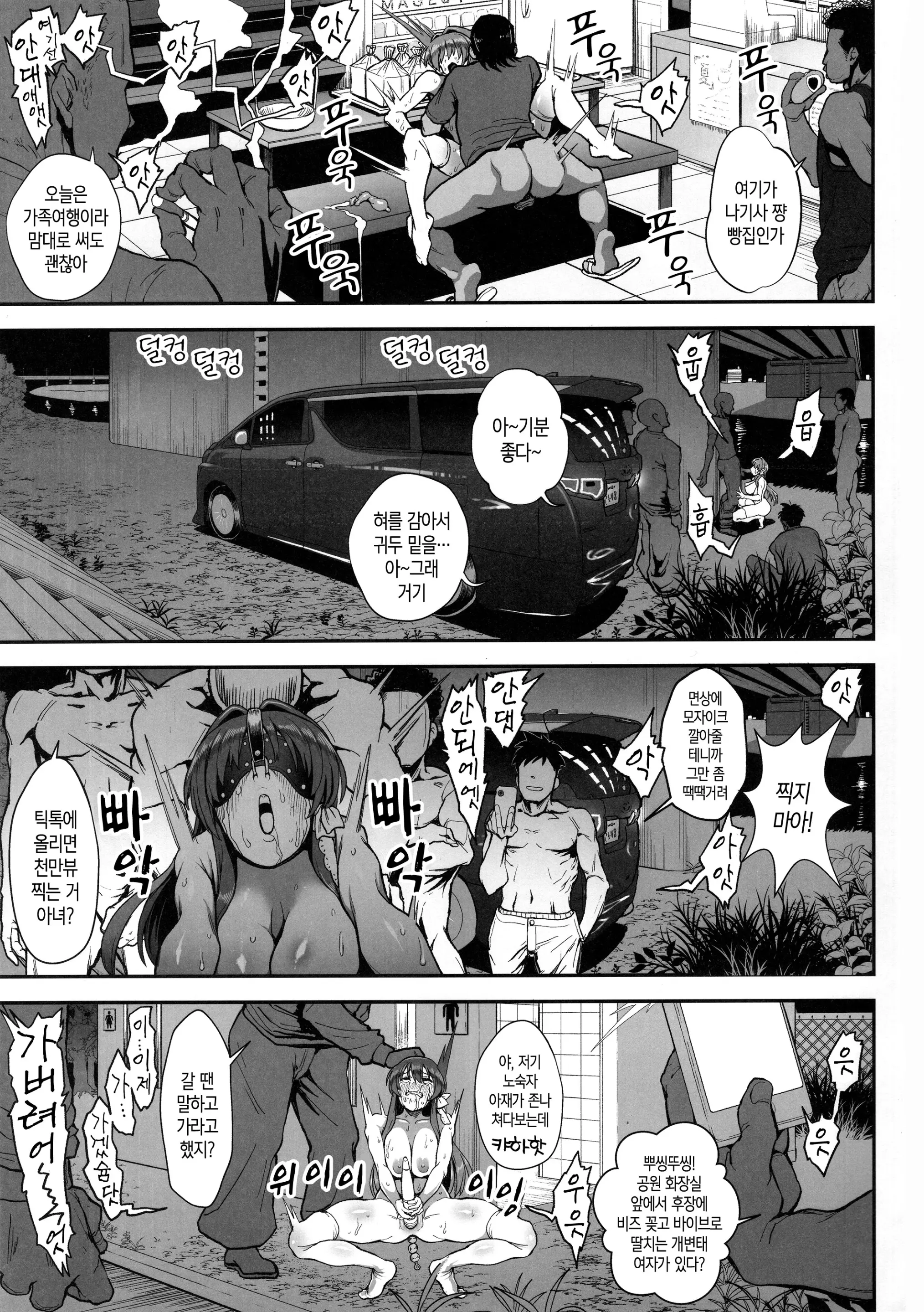 웹툰 이미지 17
