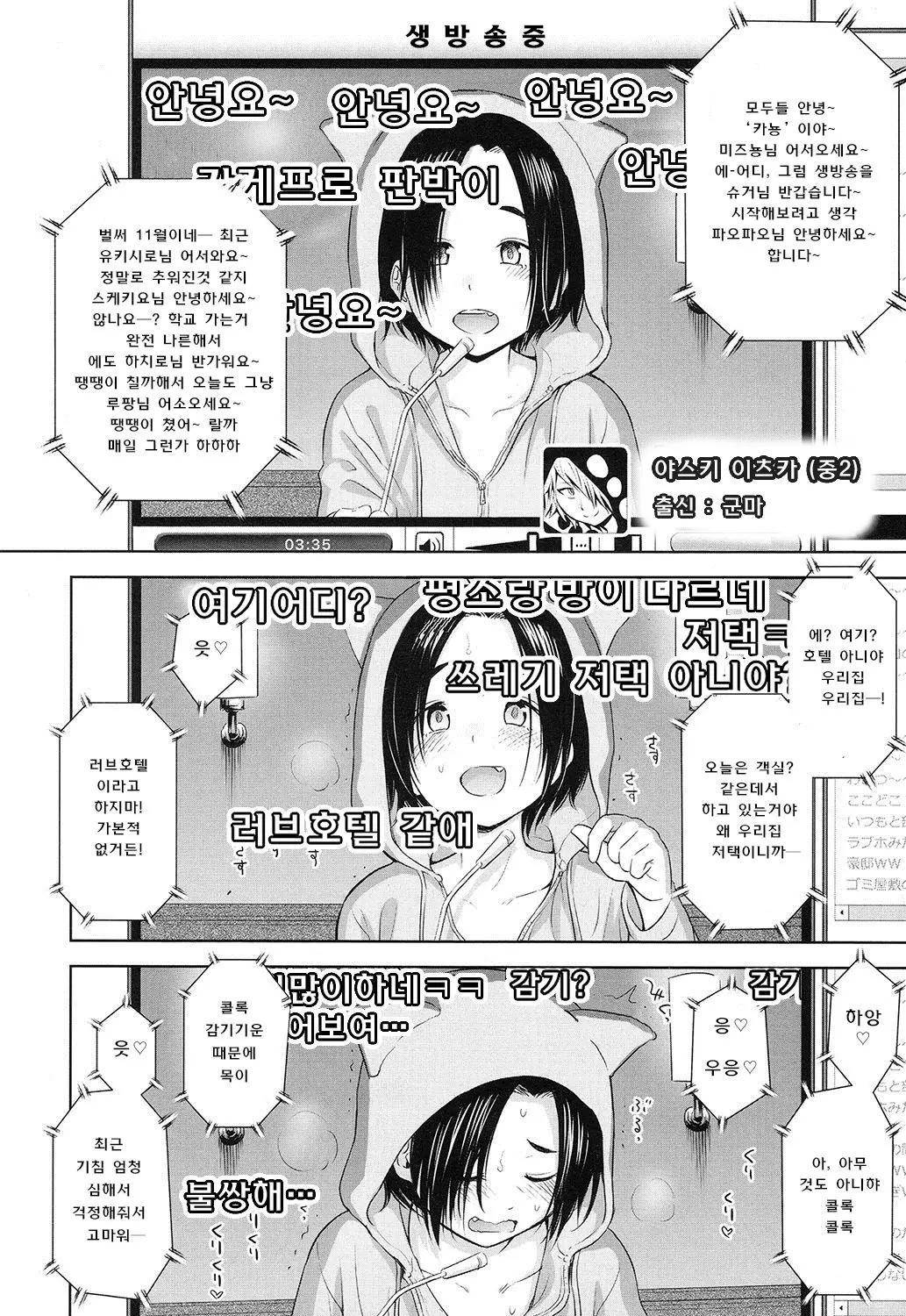 웹툰 이미지 22