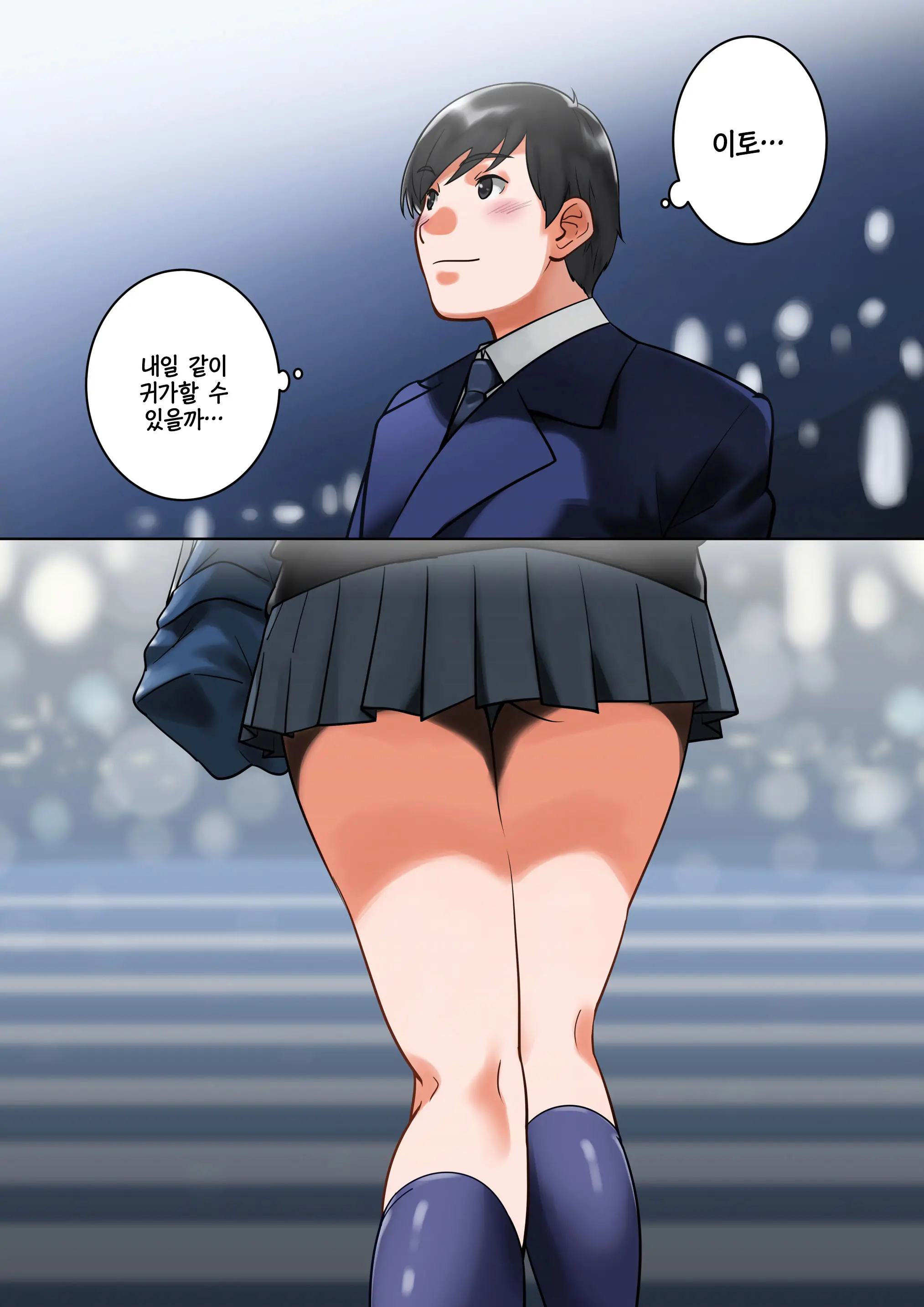 웹툰 이미지 46