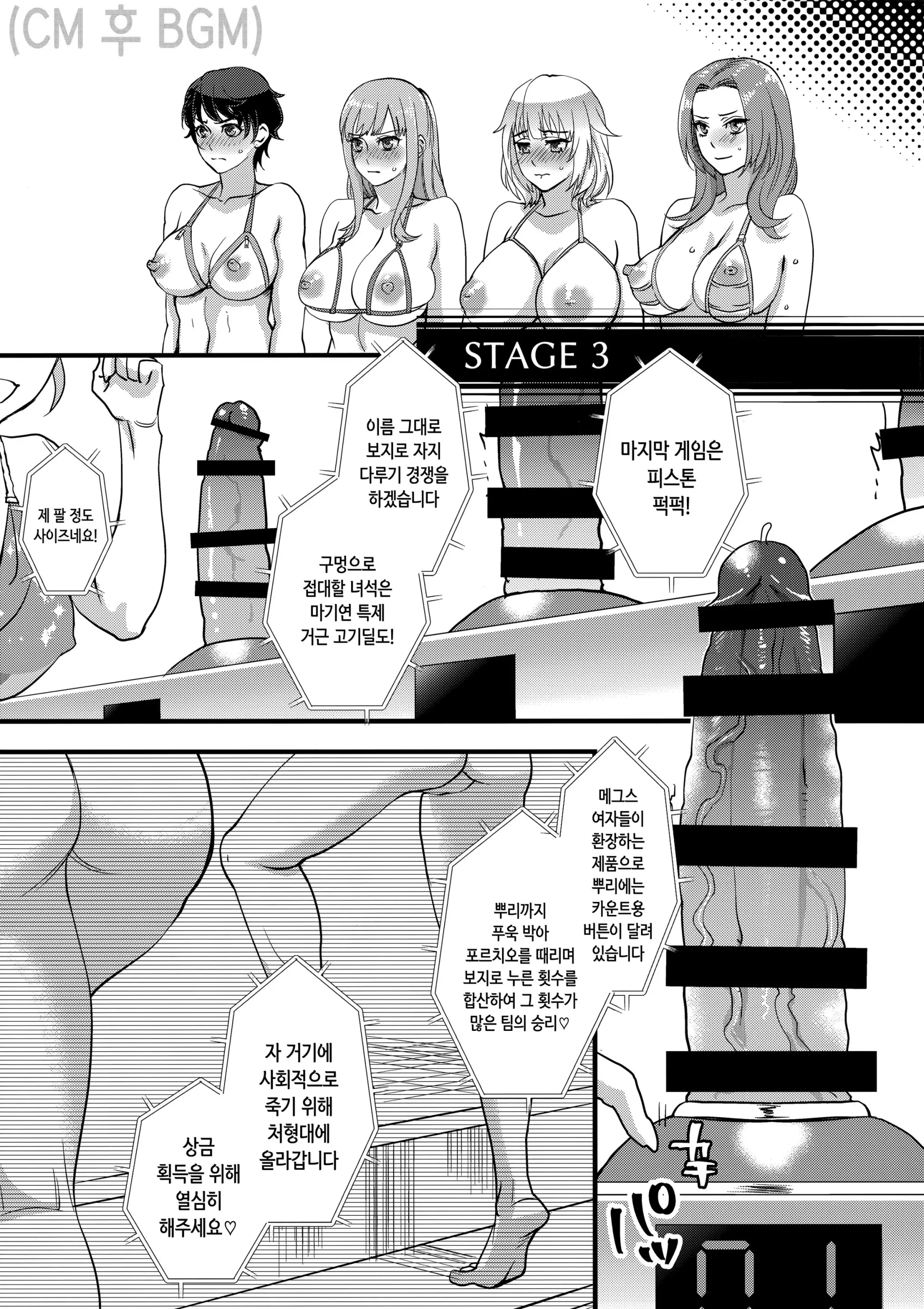 웹툰 이미지 17