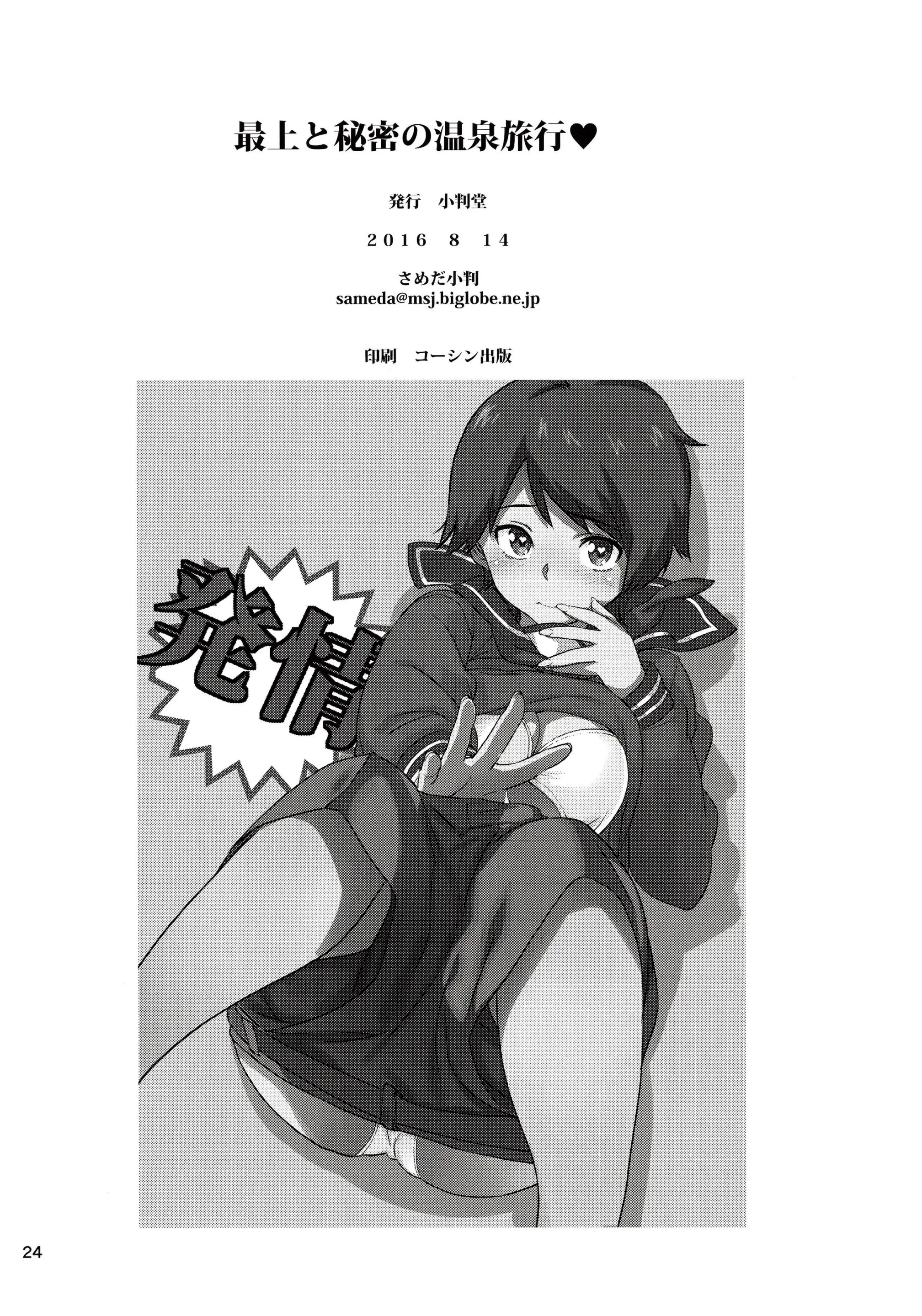 웹툰 이미지 24