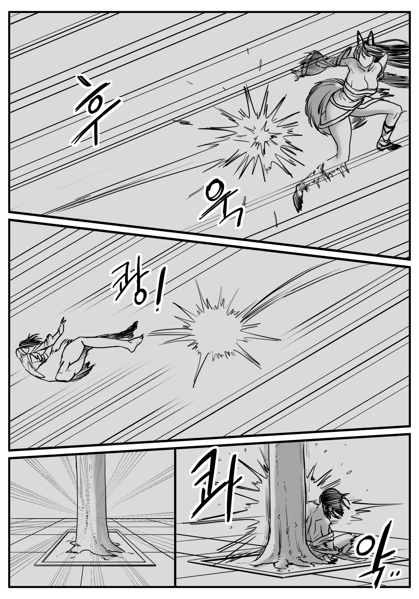 웹툰 이미지 60