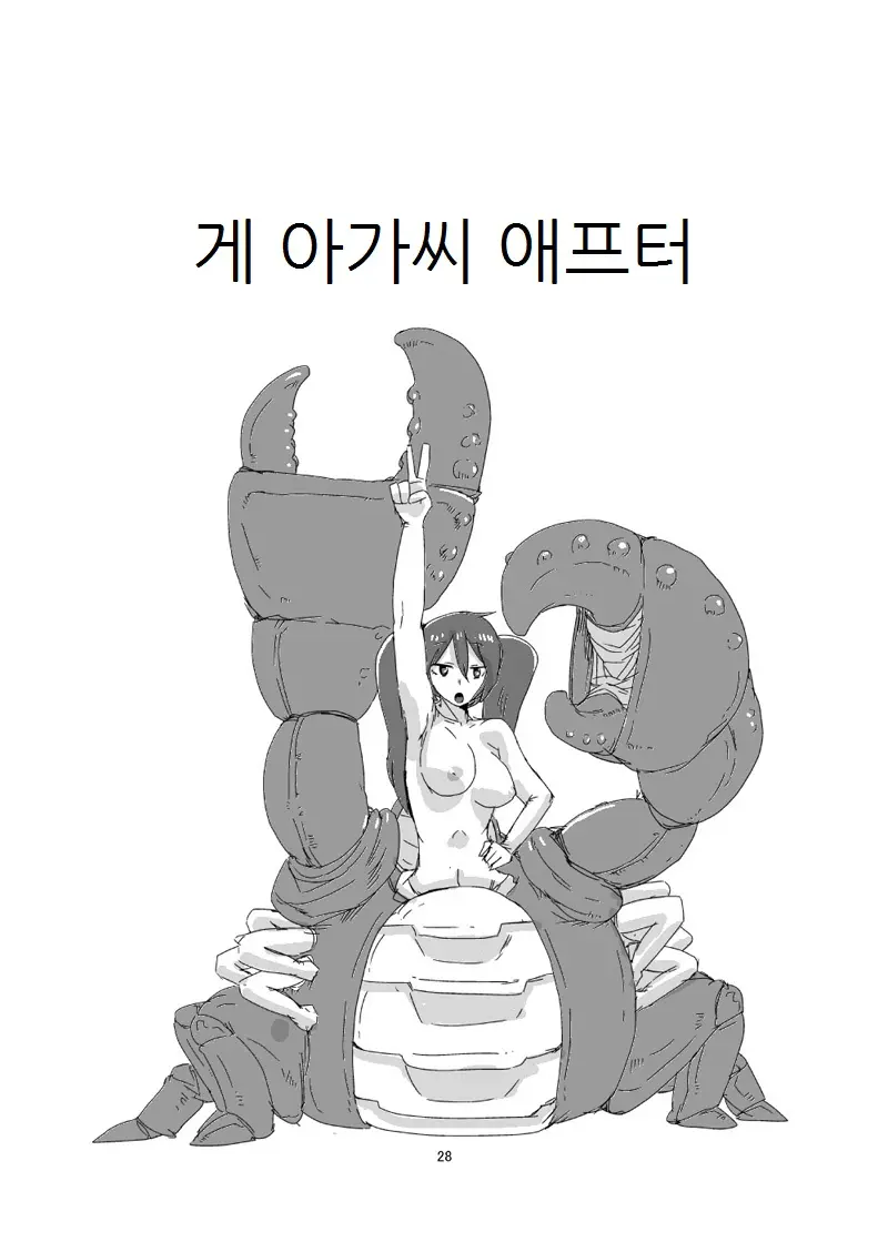 웹툰 이미지 26