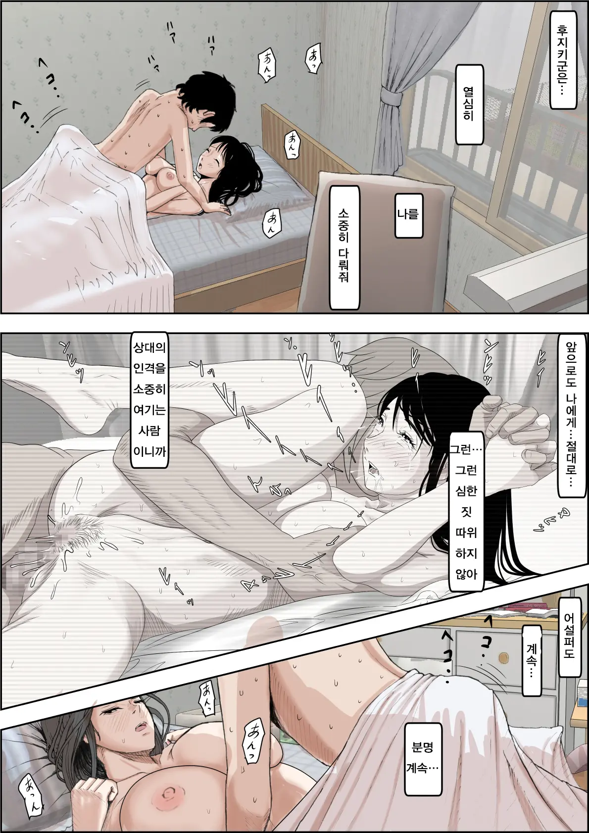 웹툰 이미지 188