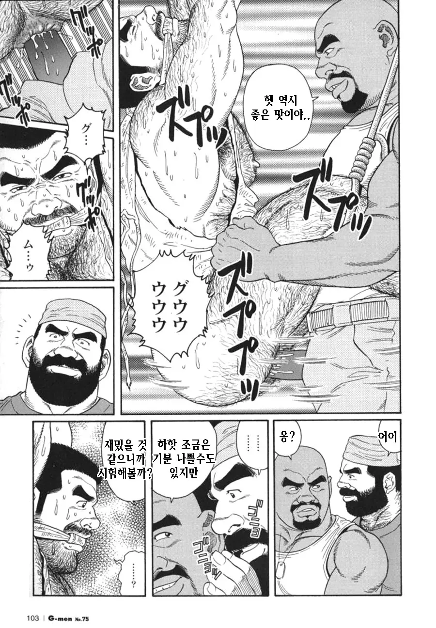 웹툰 이미지 180