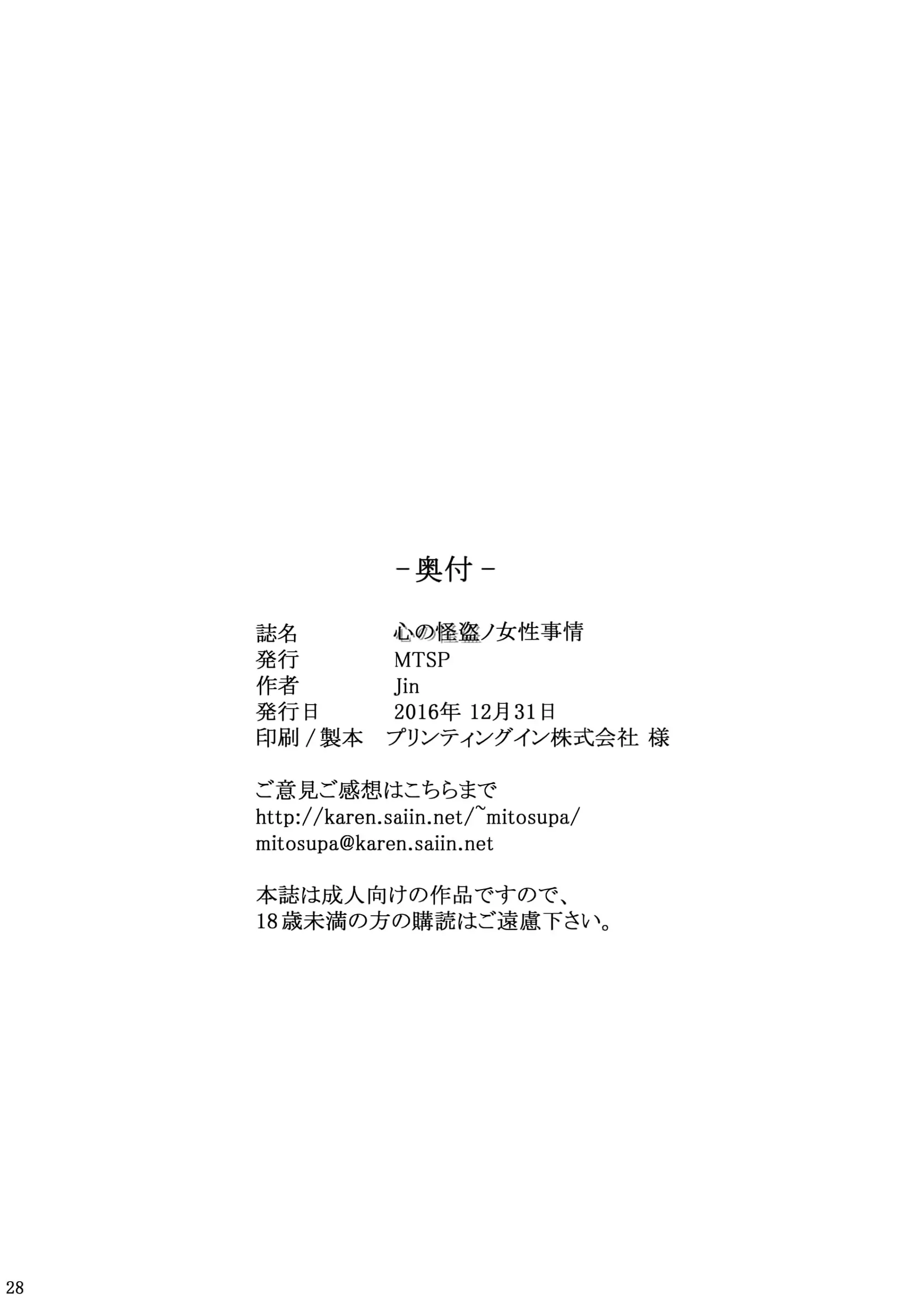 웹툰 이미지 28