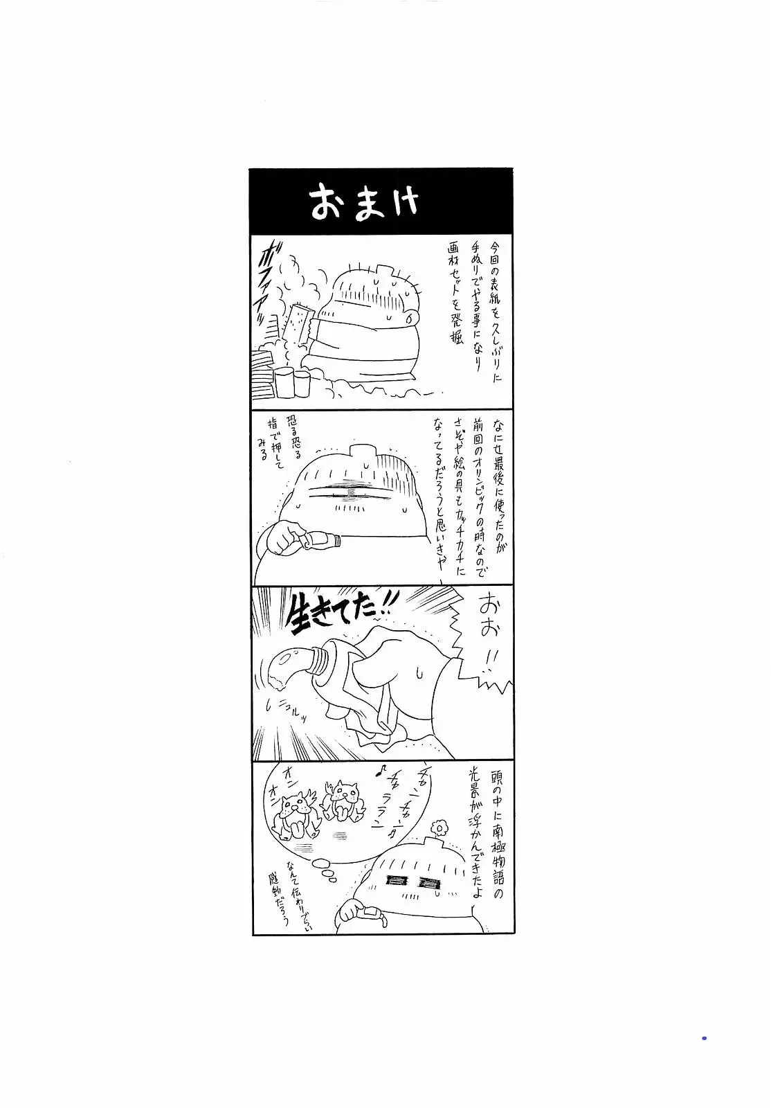 웹툰 이미지 203