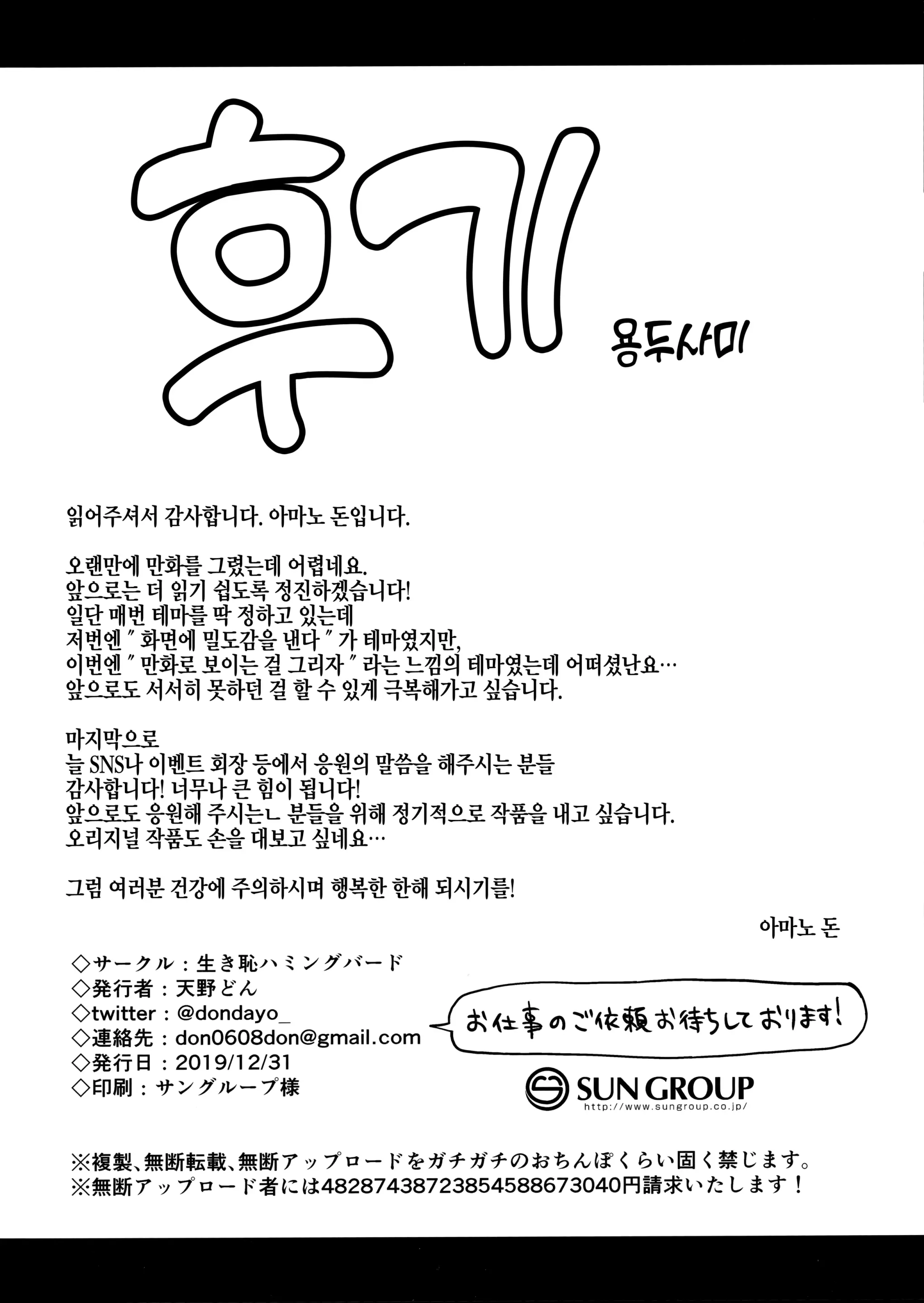 웹툰 이미지 25