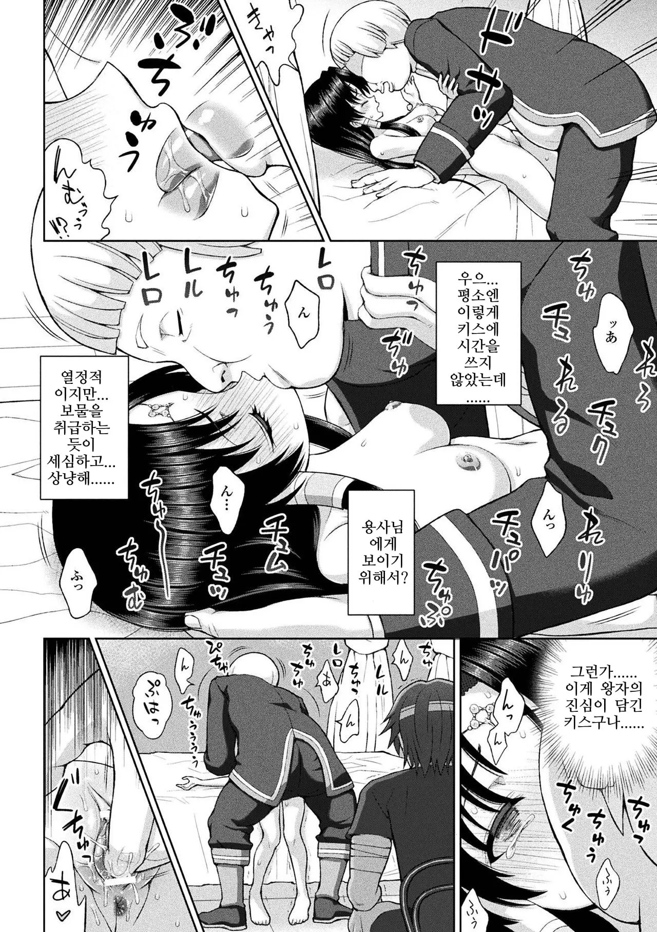 웹툰 이미지 102