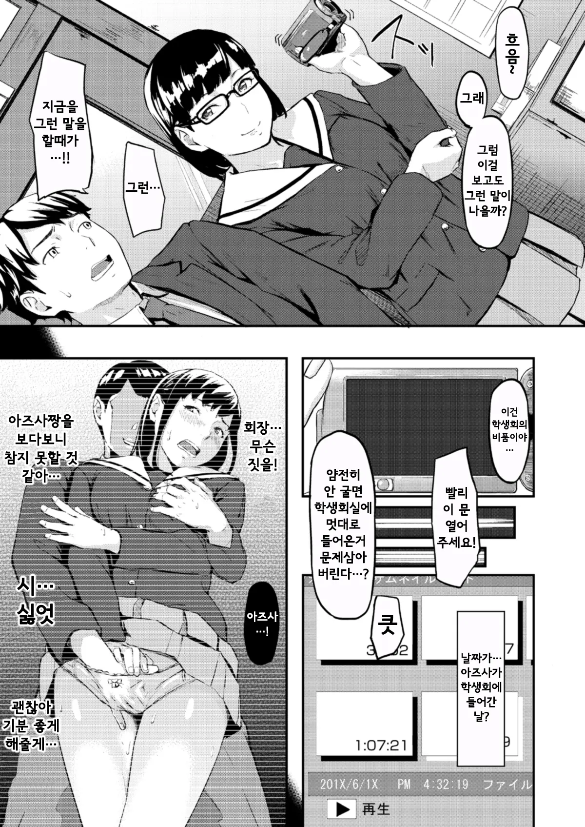 웹툰 이미지 21