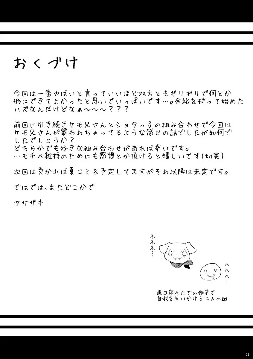 웹툰 이미지 32