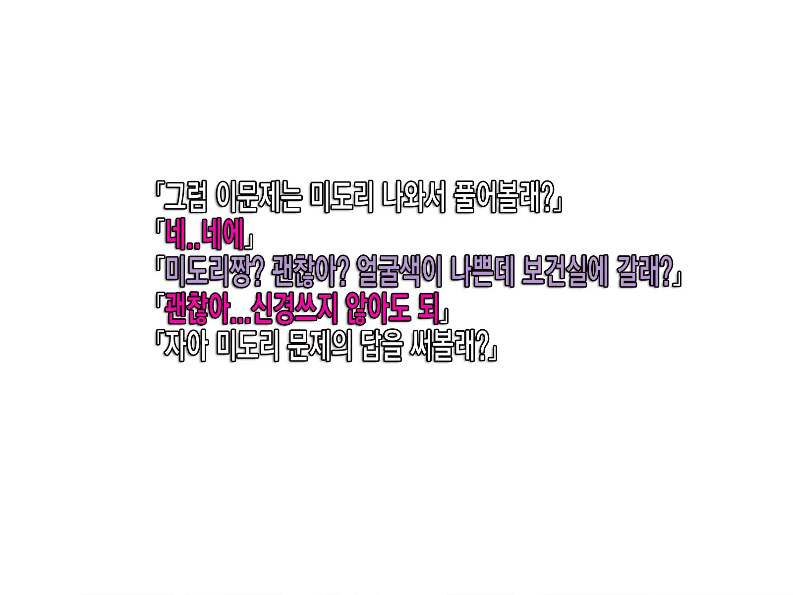 웹툰 이미지 45
