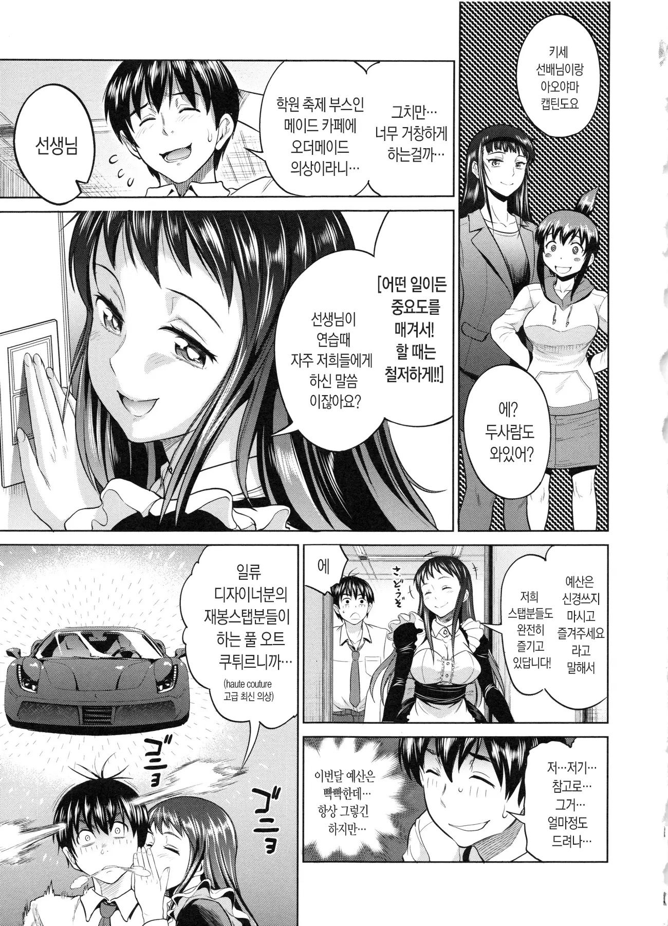 웹툰 이미지 180