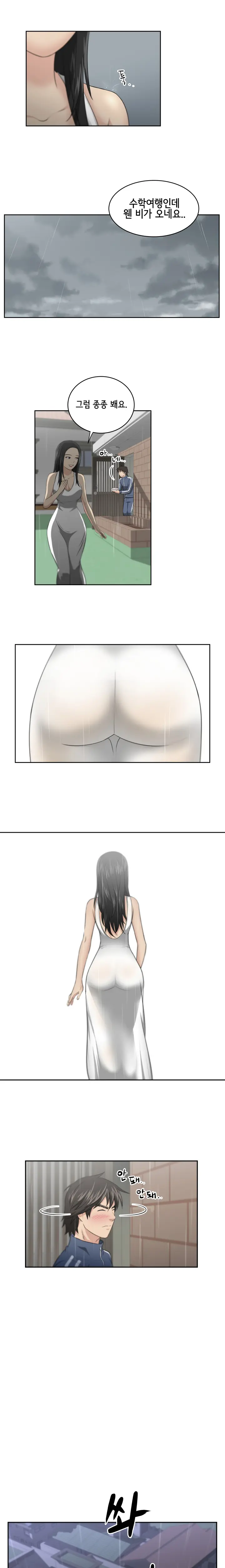 웹툰 이미지 40