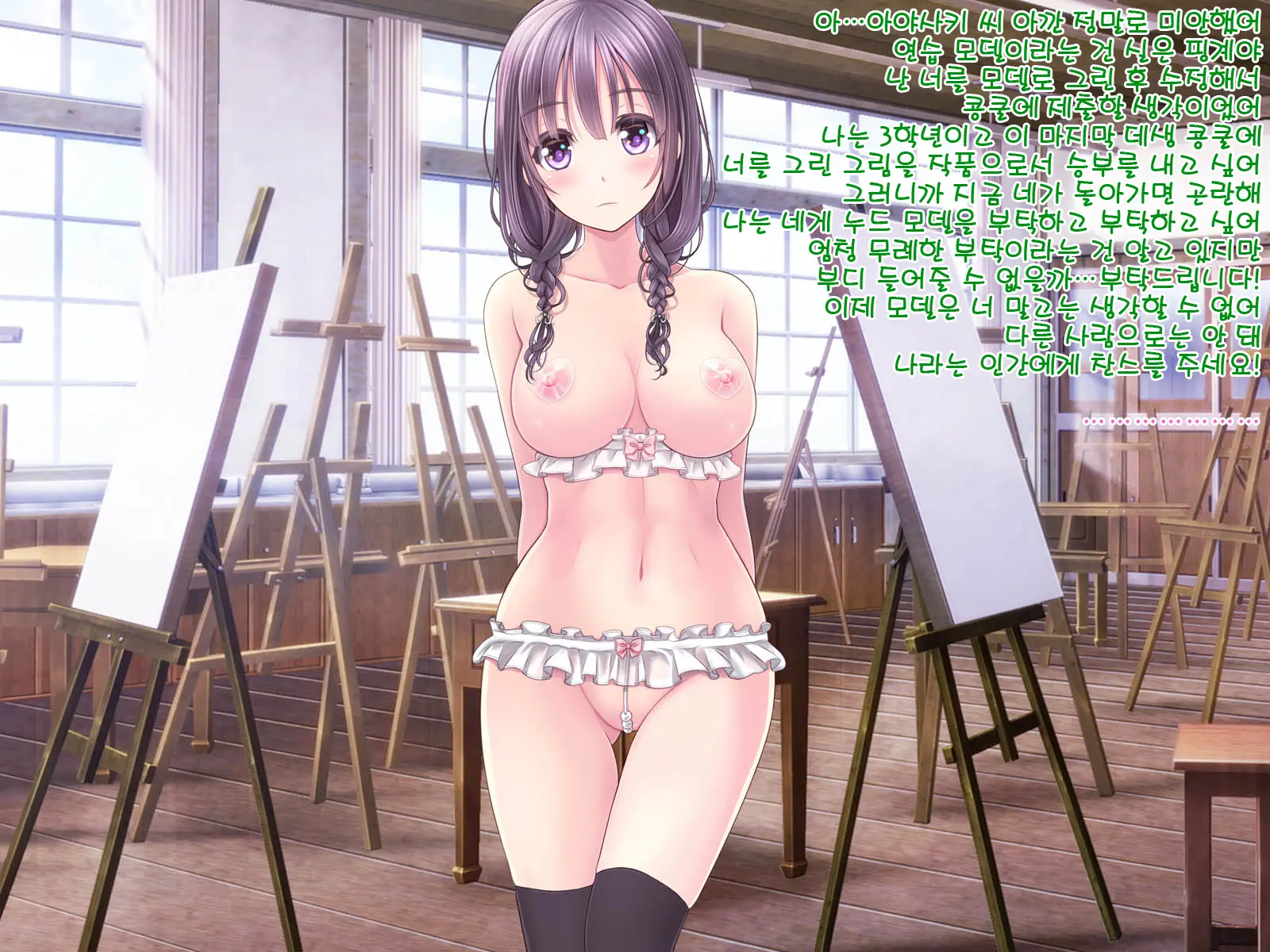 웹툰 이미지 312