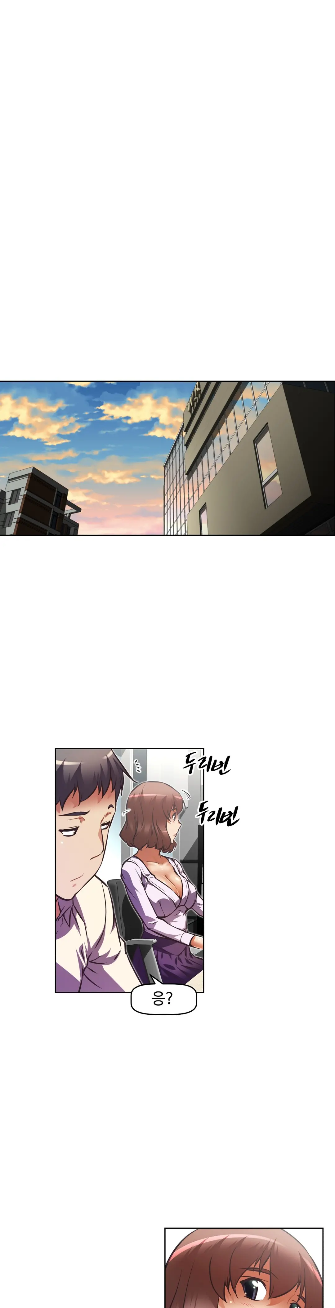 웹툰 이미지 497