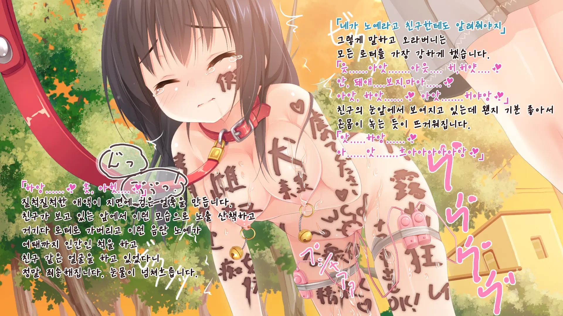 웹툰 이미지 16