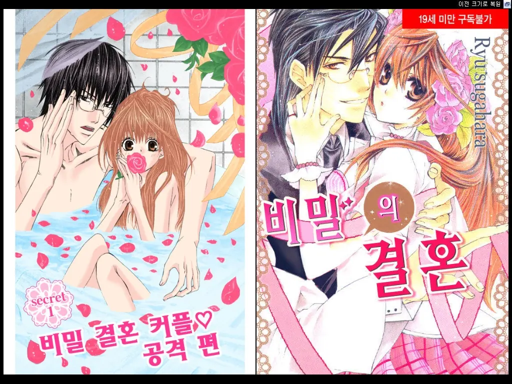 웹툰 이미지 0