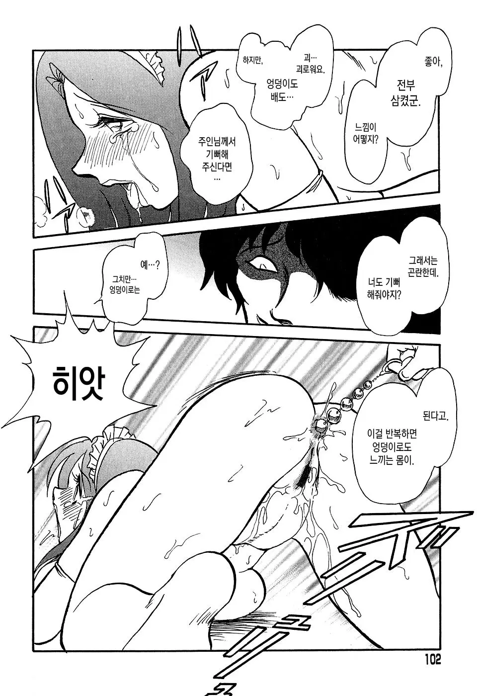 웹툰 이미지 100
