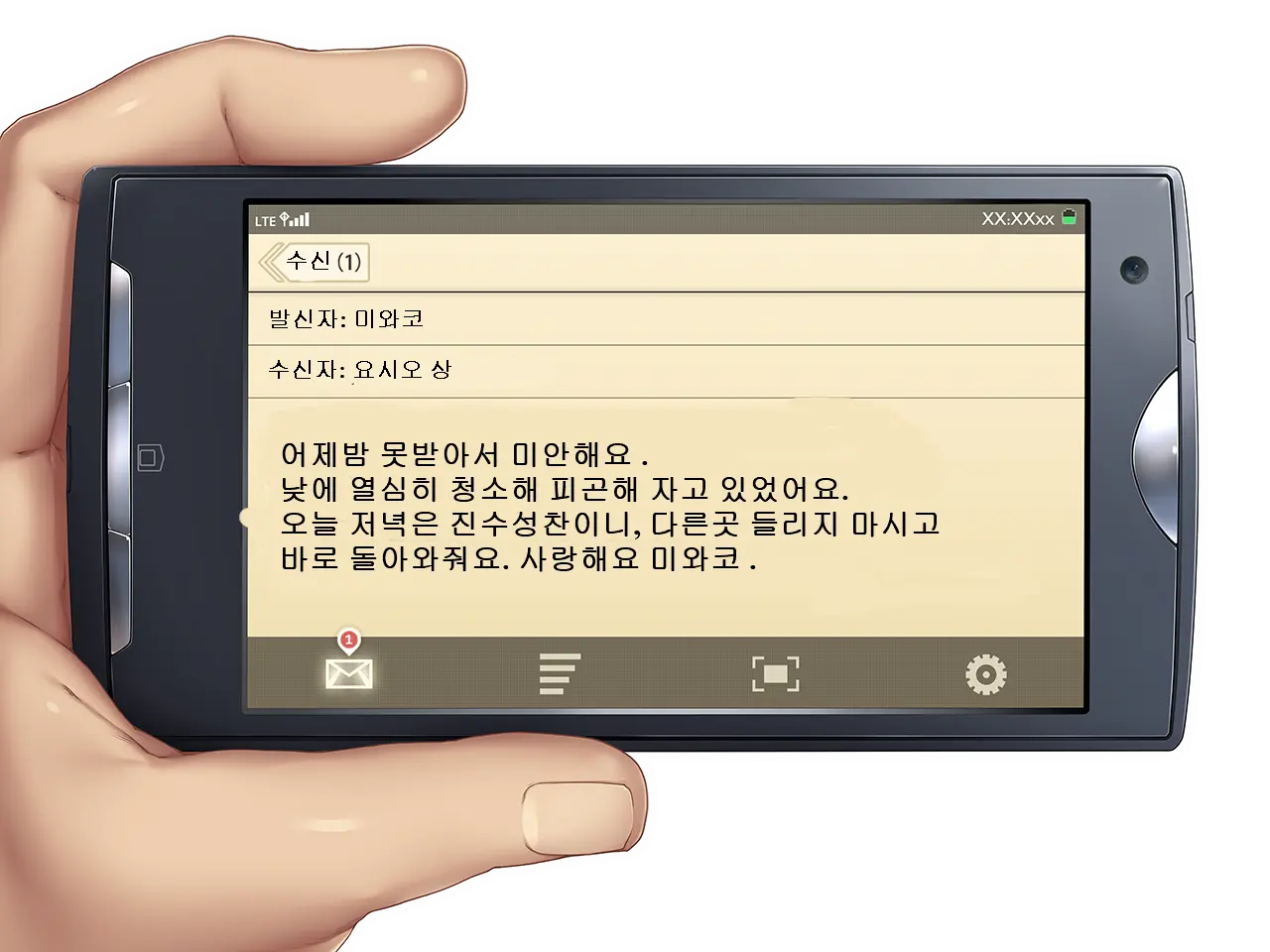 웹툰 이미지 75