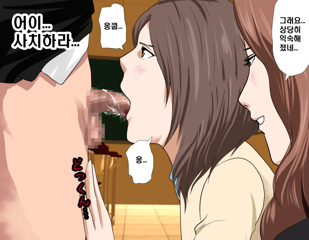 웹툰 이미지 408